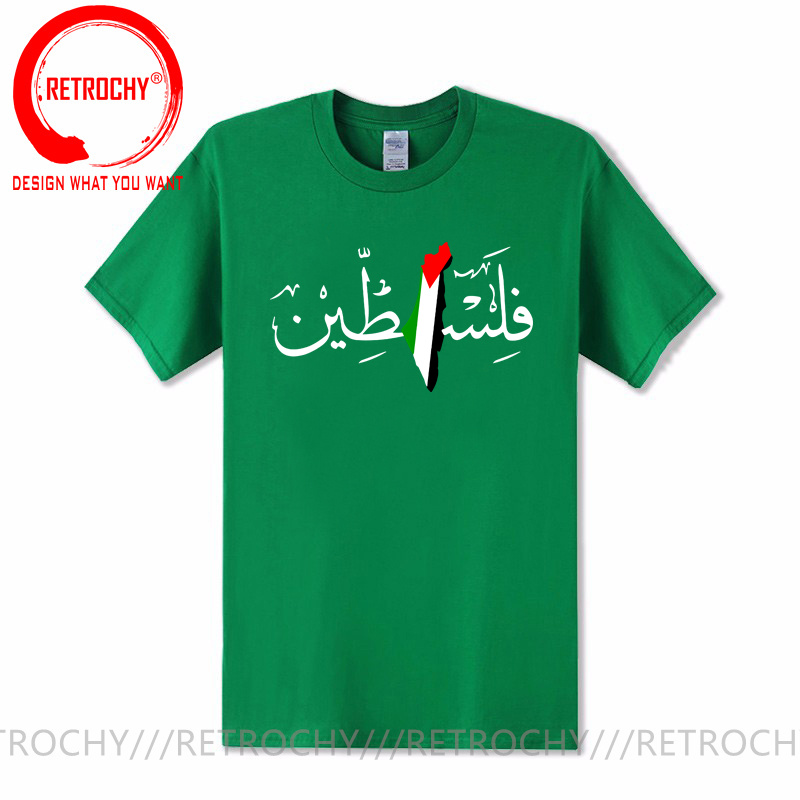 팔레스타인 아랍어 캘리그라피 이름 팔레스타인 국기지도  - Summer Clothing Names 리뷰 및 가격