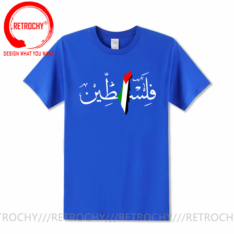 팔레스타인 아랍어 캘리그라피 이름 팔레스타인 국기지도  - Summer Clothing Names 리뷰 및 가격